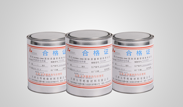 防電暈漆