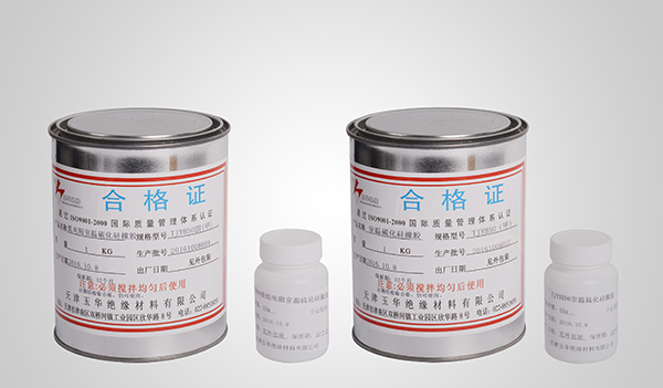 室溫硫化硅橡膠